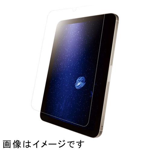 バッファロー(BUFFALO) BSIPD2108FBCT iPad mini 第6世代 2021年発売モデル 用 保護フィルム