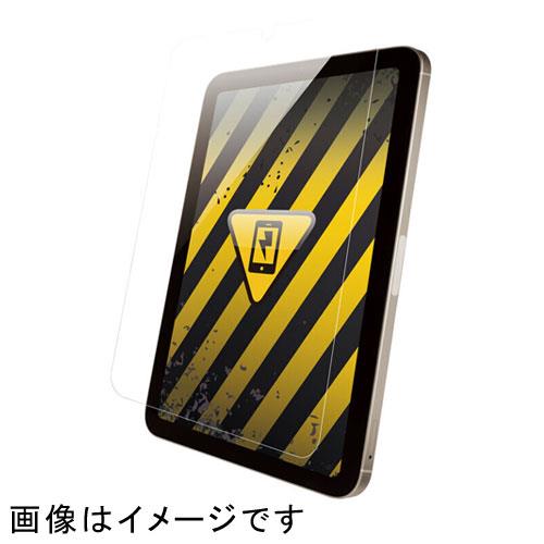 バッファロー(BUFFALO) BSIPD2108FASG iPad mini 第6世代 2021年発売モデル 用 保護フィルム