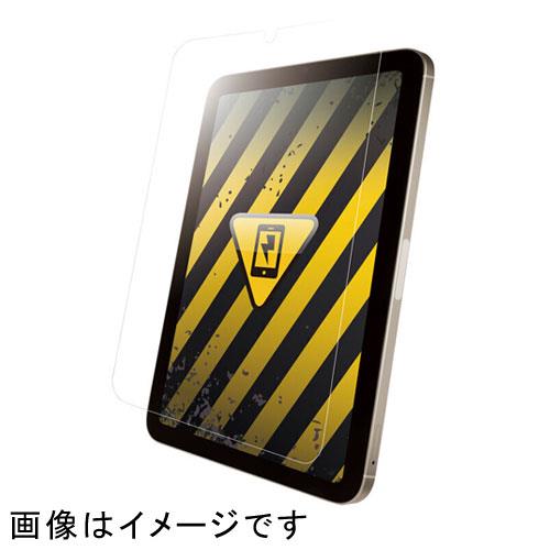 バッファロー(BUFFALO) BSIPD2108FAST iPad mini 第6世代 2021年発売モデル 用 保護フィルム