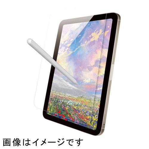 バッファロー(BUFFALO) BSIPD2108FPLBC iPad mini 第6世代 2021年発売モデル 用 保護フィルム