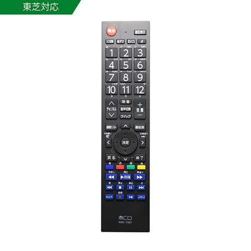 ミヨシ MRC-TS01 東芝 レグザ 対応リモコン