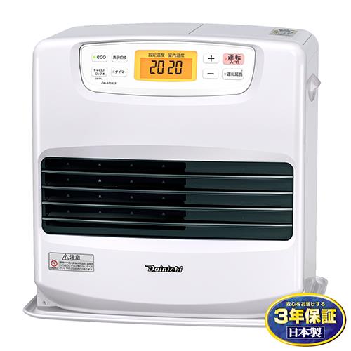 ダイニチ FW-5724LS(W) ムーンホワイト 石油ファンヒーター 木造15畳/鉄筋20畳