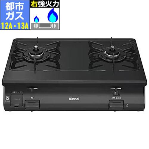 リンナイ(RINNAI) KG64-2HSR-13A 都市ガス 12A･13A用 ガステーブル 右強火力 グリル無し
