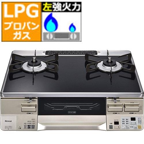 リンナイ(RINNAI) RTE65VACBA-GL ラクシエ(プロパンガス用) ガステーブル 左強火力