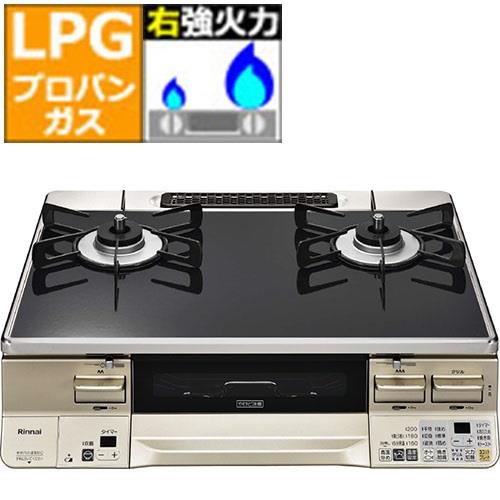 リンナイ(RINNAI) RTE65VACBA-GR ラクシエ プロパンガス用 ガステーブル 右強火力