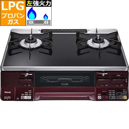 リンナイ(RINNAI) RTE65VARBA-GL プロパンガス用 ラクシエ ガステーブル 左強火力 ブラック/レッド