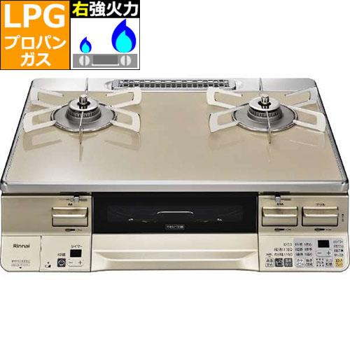 リンナイ(RINNAI) RTE65VACPA-GR プロパンガス用 ラクシエ ガステーブル 右強火力 ｶﾌｪﾍﾞｰｼﾞｭ/ｼｬﾝﾊﾟﾝ