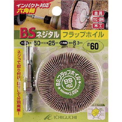 イチグチ 50505 ネジタル-フラップホイル(六角軸) 30X25/6.3 ＃60