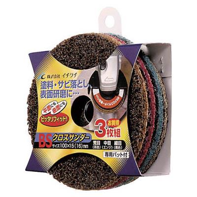 イチグチ 84008 クロスサンダー3枚組＋専用パット