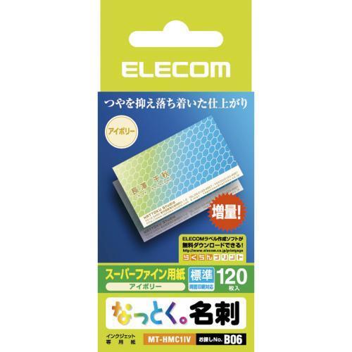 エレコム(ELECOM) MT-HMC1IV なっとく名刺(アイボリー) マット 両面･標準 名刺サイズ 120枚