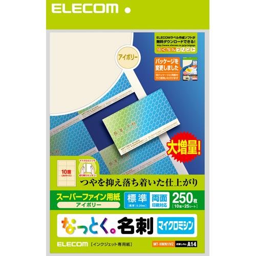 エレコム(ELECOM) MT-HMN1IVZ なっとく名刺 アイボリー マット 両面･標準 A4 250枚