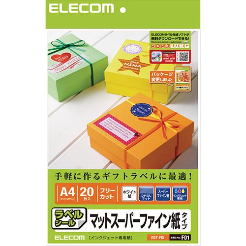 エレコム(ELECOM) EDT-FKI スーパーファインラベル A4 フリーカット 20枚