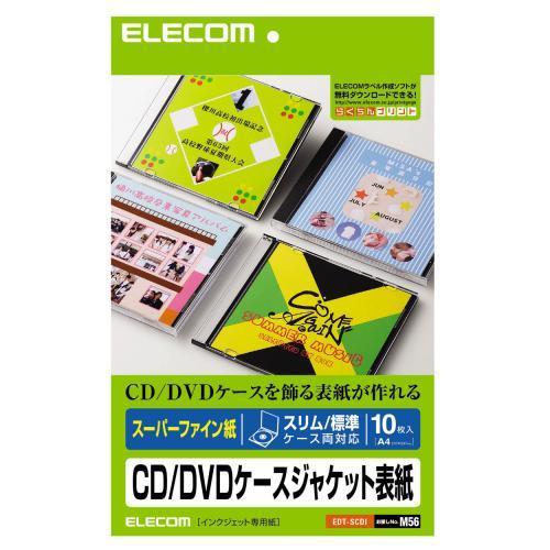 エレコム(ELECOM) EDT-SCDI CD/DVDケースジャケット表紙 スーパーファイン A4 2面 10シート