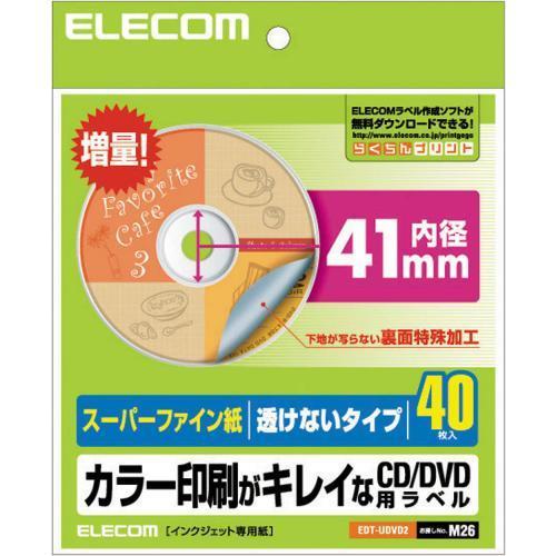 エレコム(ELECOM) EDT-UDVD2 スーパーファインCD/DVDラベル 透けないタイプ 内径41mm 1面 40シート