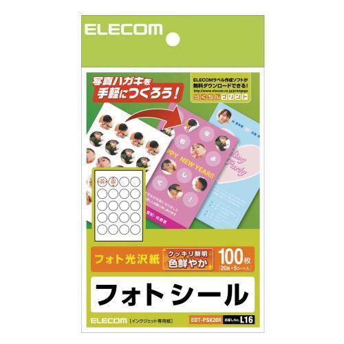 エレコム(ELECOM) EDT-PSK20R フォトシール 丸型 はがきサイズ 20面 5シート