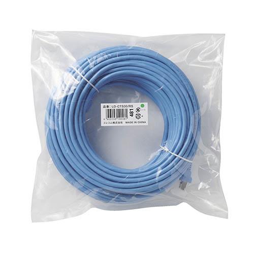 エレコム(ELECOM) LD-CTS30/RS(ブルー) EU RoHS指令準拠 簡易包装STPケーブル 30m