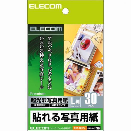エレコム(ELECOM) EDT-NLL30 貼れる写真用紙 L判 30枚