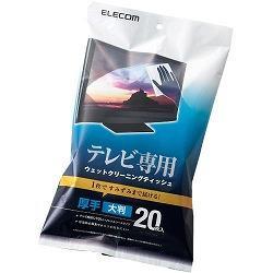 エレコム(ELECOM) AVD-TVWC20MN ウェットクリーニングティッシュ Mサイズ 20枚