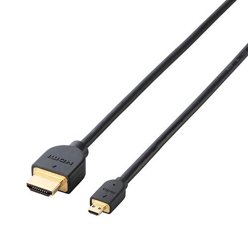 エレコム(ELECOM) DH-HD14EU10BK ブラック イーサネット対応 HDMI-Microケーブル 1m