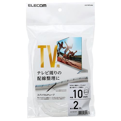 エレコム(ELECOM) AVD-TVBST10CR クリア ケーブルチューブ 内径10mm 長さ2.0m