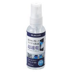 エレコム(ELECOM) P-CKST60 スマホ･タブレット用クリーニングキット