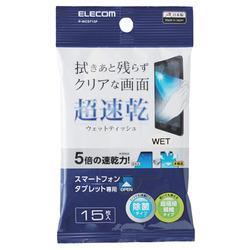 エレコム(ELECOM) P-WCST15P スマホ･タブレット用ウェットティッシュ ハンディタイプ 15枚