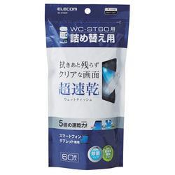 エレコム(ELECOM) WC-ST60SP スマホ･タブレット用ウェットティッシュ 詰替え用 60枚