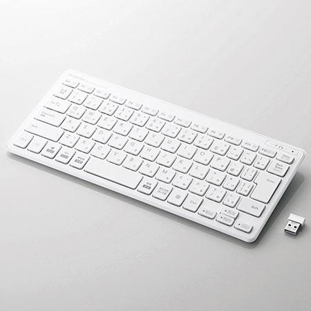 エレコム(ELECOM) TK-FDP098TWH ホワイト 無線キーボード 日本語配列