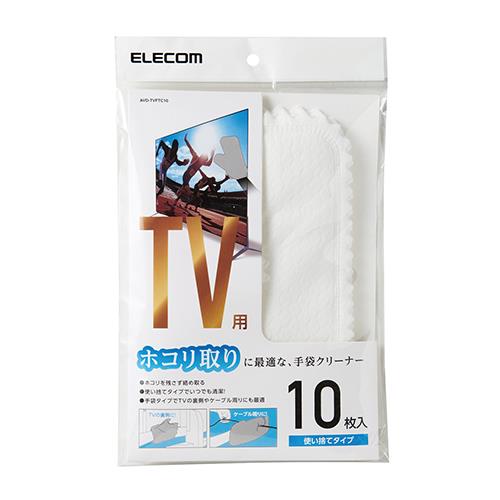 エレコム(ELECOM) AVD-TVFTC10(ホワイト) テレビ用手袋クリーナー 10枚