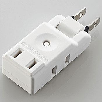 エレコム(ELECOM) AVT-M01-23WH(ホワイト) マイクロタップ 3個口(上挿し1・横挿し2) 2ピン