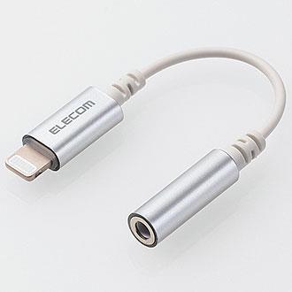 エレコム(ELECOM) MPA-L35DS01SV(シルバー) Lightning-φ3.5mmステレオミニジャック変換ケーブル 0.1m