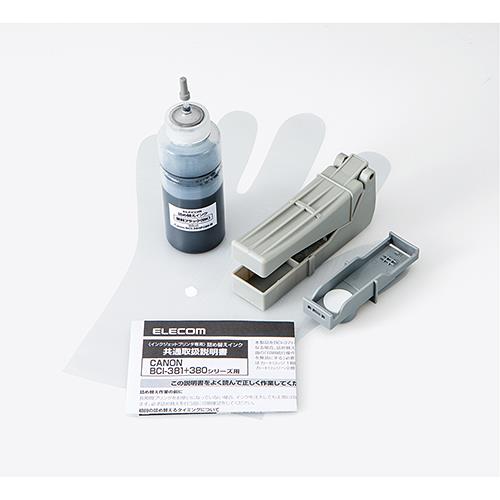 エレコム(ELECOM) THC-380PGBK4 ブラック キヤノン 380用詰め替えインク 4回