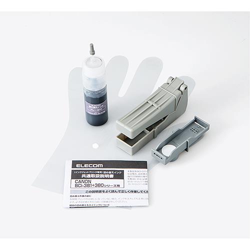 エレコム(ELECOM) THC-381GY4 グレー キヤノン 381用詰め替えインク 4回