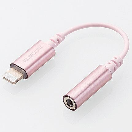 エレコム(ELECOM) EHP-L35DS01CPN(ピンク) イヤホン･ヘッドホン用Lightningコネクタ変換ケーブル 0.1m