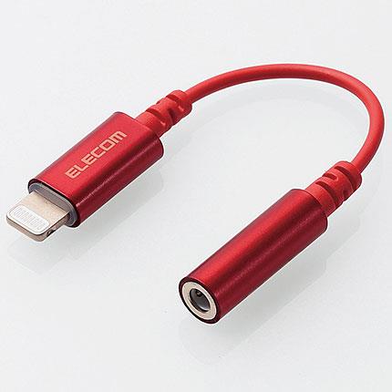 エレコム(ELECOM) EHP-L35DS01CRD(レッド) イヤホン･ヘッドホン用Lightningコネクタ変換ケーブル 0.1m