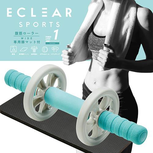 エレコム(ELECOM) HCF-ARWBUL ライトブルー エクリア スポーツ 腹筋ローラー ワイド