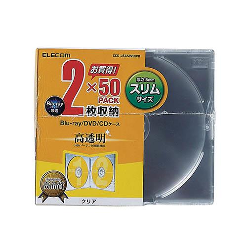 エレコム(ELECOM) CCD-JSCSW50CR(クリア) Blu-ray/DVD/CDケース スリム PS 2枚収納