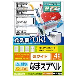 エレコム(ELECOM) EDT-TCNMWHASO 耐水耐候なまえラベル ホワイト 4種アソート はがきサイズ 4シート