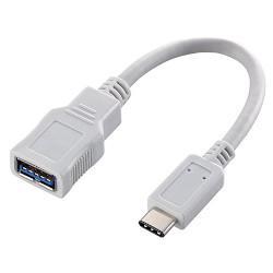 エレコム(ELECOM) USB3-AFCM01WH ホワイト USB Type-Cオス-USB3.1 Standard-Aメス 変換ケーブル