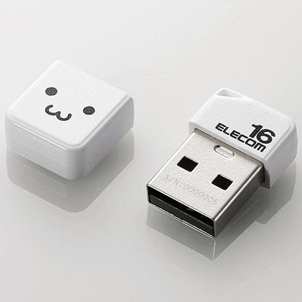 エレコム(ELECOM) MF-SU2B16GWHF(ホワイト) MF-SU2BWHFシリーズ USB2.0メモリ 16GB