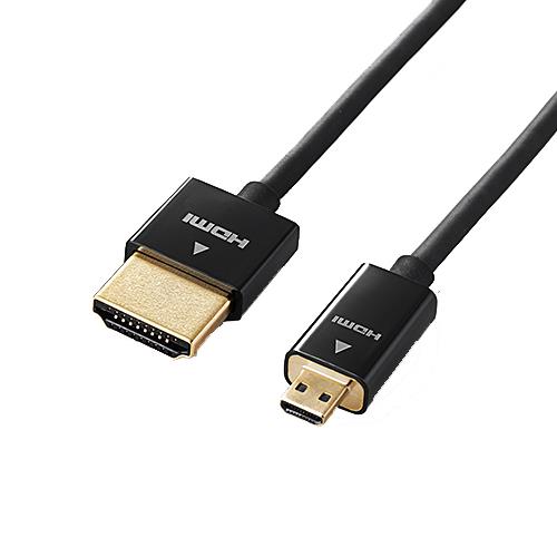 エレコム(ELECOM) DGW-HD14SSU20BK(ブラック) カメラ接続用HDMI Microケーブル 2m