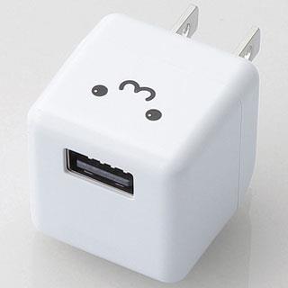 エレコム(ELECOM) AVA-ACUBN003F1(ホワイトフェイス) キューブ型AC充電器 DAP用 1.8A