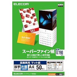 エレコム(ELECOM) EJK-SAPA450 高画質用スーパーファイン紙 A4 50枚入