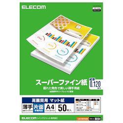 エレコム(ELECOM) EJK-SUPA450 高画質用スーパーファイン紙 A4 50枚入