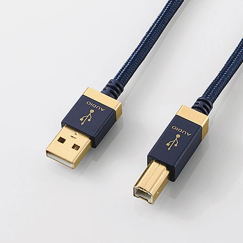 エレコム(ELECOM) DH-AB20 ネイビー DH-ABシリーズ USB AUDIOケーブル 2m