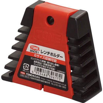 ＴＯＮＥ(トネ) BND61 レンチホルダー