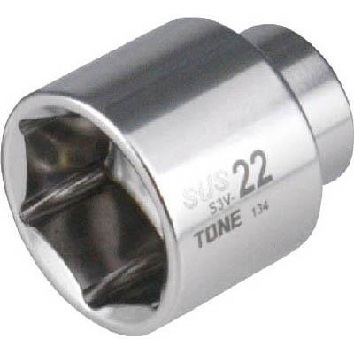 ＴＯＮＥ(トネ) S3V-13 SUSソケット 13mm