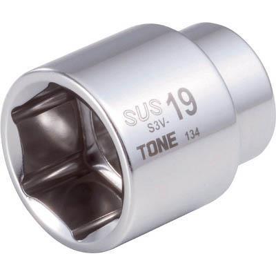 ＴＯＮＥ(トネ) S3V-19 SUSソケット 19mm
