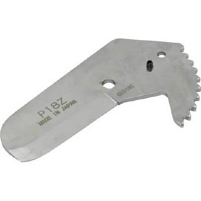 室本鉄工 P18Z 塩ビパイプカッタ替刃PIP19用