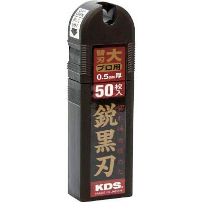 ムラテックKDS LB-50BH 鋭黒刃大50枚入